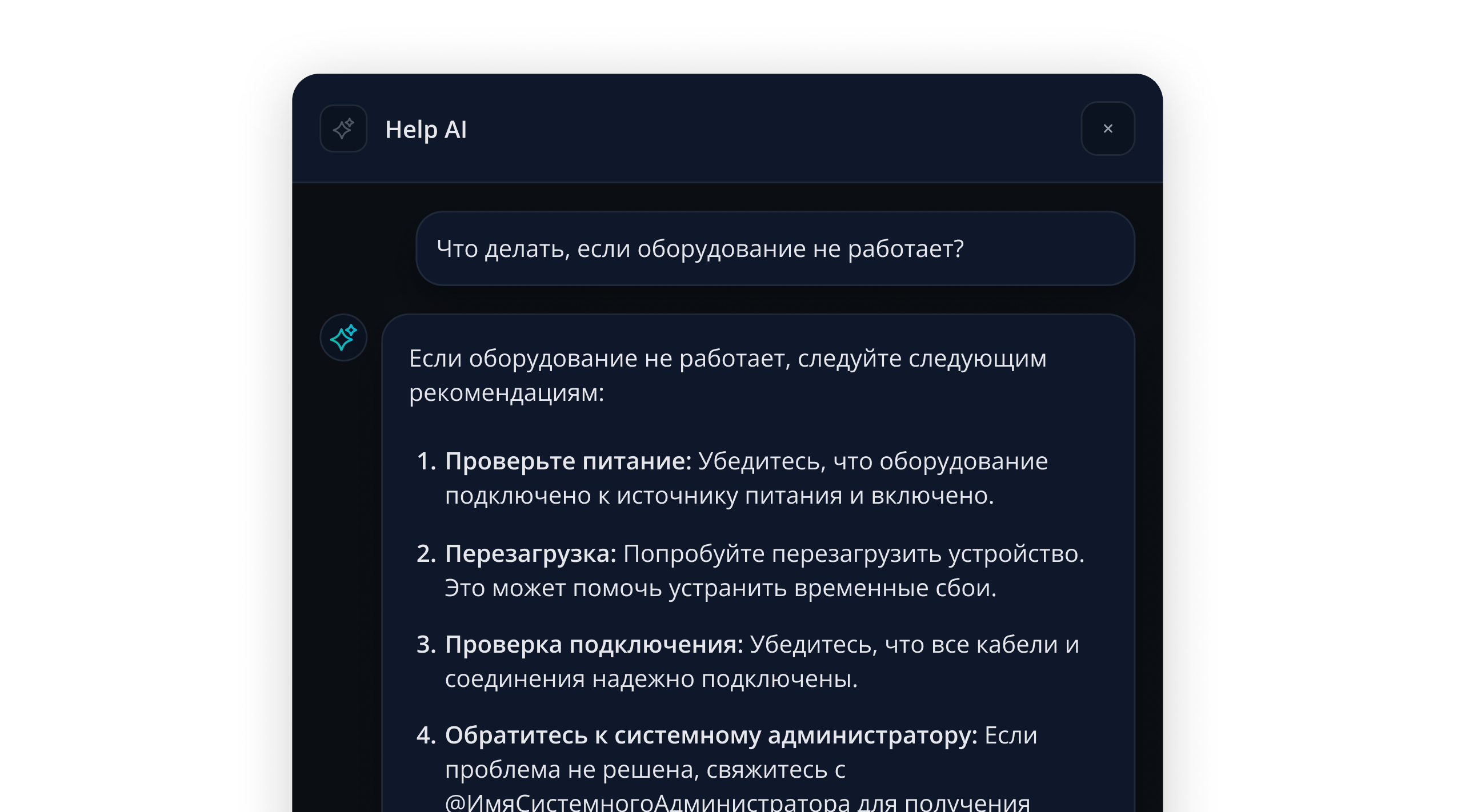 Умный поиск